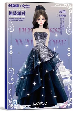 Dress up party costume bag - Yunran   ITEM NO.： W043526