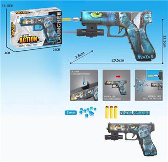 Avatar Dual purpose Inflatable Water Bullet Gun with Infrared, equipped with 3 pieces of EVA, one pack of soaked water bullets, one pack of dry water bullets, three mixed types   ITEM NO.： W063852
