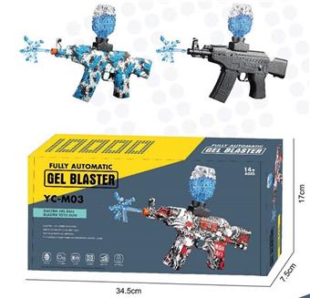 C model, water tank electric gun (with battery, USB charging cable, 1 pack of water tank, 1 grenade clip)   ITEM NO.： W063103