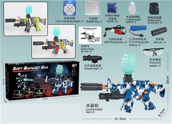 Hand to body electric M416 water bullet gun   ITEM NO.： W064942
