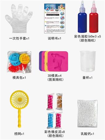 Mixing of colored mud and water spirits   ITEM NO.： W052429