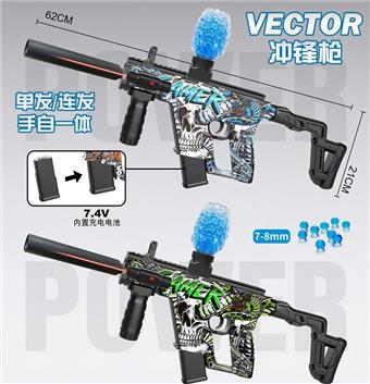 Graffiti Snake Hand Automatic Electric Water Bullet Short Sword Submachine Gun with Infrared and Protective Glasses, 7.4V Lithium Battery, Charging Cable, Black Muffler, Water Bullet Bottle, Connector, One Pack of Water Bullets, 2 Mixed Models   ITEM NO.： W064063