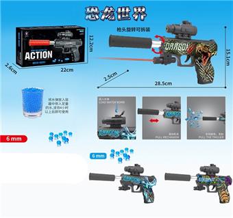 Dinosaur Graffiti Inflatable Water Bullet Gun with Infrared and 1 Small Accessory (Comes with 1 Pack of Dry Water Bullets and 1 Pack of Soak Water Bullets), Three Mixed Models   ITEM NO.： W063749