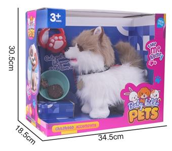 Electric rope walking, long haired brown big dog with voice controlled touch function   ITEM NO.： W047514