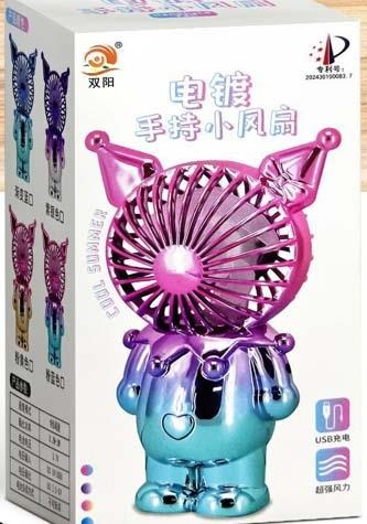 New Kuromi Color Handheld Fan   ITEM NO.： W041511