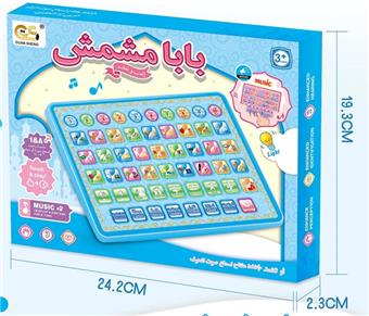 Bilingual learning machine   ITEM NO.： W061455