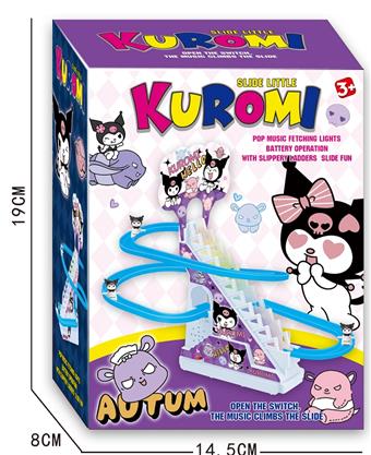 Kulomi Climbing Stairs (9 pieces)   ITEM NO.： W057429