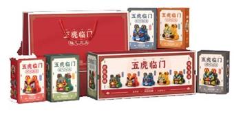 Five Tiger Lucky Bags (5 Mixed Types)   ITEM NO.： W046052
