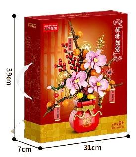 Persimmon Ruyi 818PCS Low Price Impulse Version - Micro Particle Building Blocks   ITEM NO.： W044729