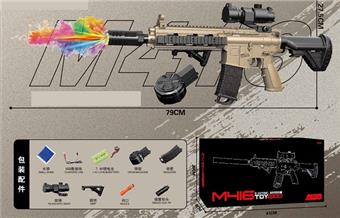 Large M416 Sand colored Bullet Drum+Cartridge Handheld Automatic Water Bullet Gun (with Colorful Smoke Flash Silencing)   ITEM NO.： W066147