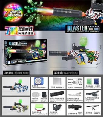 Colorful Night Light Spitfire Edition Hand in One Electric AUG Water Bullet Gun   ITEM NO.： W064980