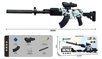 Large electric hand integrated M762 graffiti water supply bullet gun   ITEM NO.： W065976