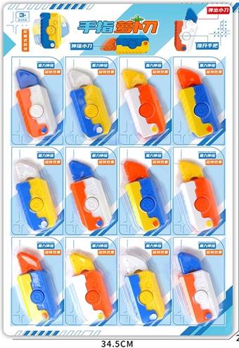 Second generation gyro rotating carrot knife   ITEM NO.： W041586
