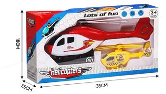 Return helicopter   ITEM NO.： W046864