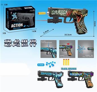 Dinosaur Graffiti Dual purpose Inflatable Water Bullet Gun with Infrared, equipped with 3 pieces of EVA, one pack of soaked water bullets, one pack of dry water bullets   ITEM NO.： W063836