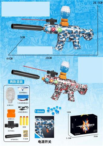 Small M416 electric dual-purpose water bullet gun with infrared, rainbow flow induction light, black barrel, protective glasses, lithium battery, charging cable, 3 pieces of EVA, water bullet bottle, one pack of dry water bullets, 2 mixed models   ITEM NO.： W063961