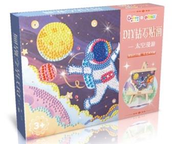 DIY Magic Diamond Painting - Space Odyssey   ITEM NO.： W043531