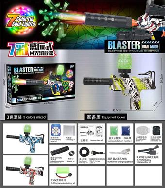 Colorful Spitfire Edition UZI Water Bullet Gun   ITEM NO.： W064991