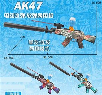 Dinosaur World Graffiti AK47 Electric Dual Use High Speed Water Bullet Gun (7-8MM) with Infrared and Protective Glasses, 3 pieces of EVA, 1 pack of dry water bullets, 7.4V lithium battery, charging cable, water bullet bottle, three mixed versions   ITEM NO.： W063973