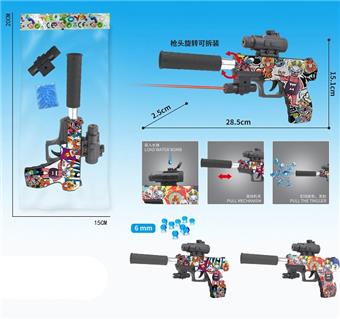 Clown Inflatable Water Bullet Gun with Infrared and One Pack of Bubble Water Bullets, Three Mixed Models   ITEM NO.： W063742