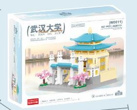 Wuhan University 907PCS (low-priced impulse version) micro particle building blocks   ITEM NO.： W044851