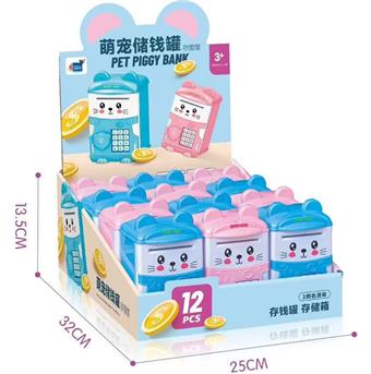 Cute pet piggy bank   ITEM NO.： W050865