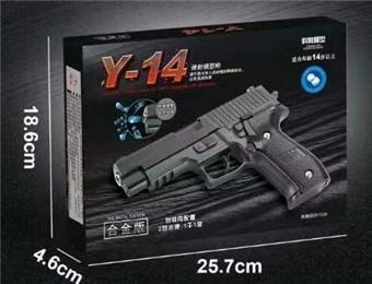 P226 Manual Alloy Water Bullet Gun   ITEM NO.： W063577