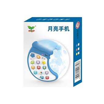 Bilingual Moon Mobile Learning Machine   ITEM NO.： W061535