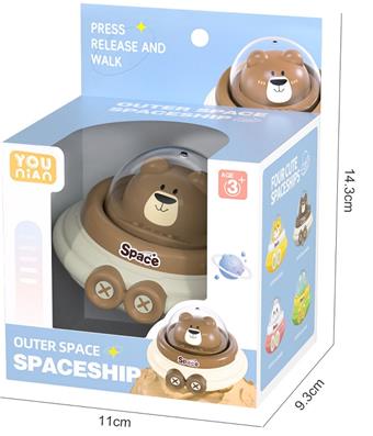 Cartoon press UFO   ITEM NO.： W062924