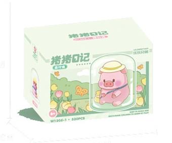 Travel Pig with Cover Light Edition 330PCS (low-priced impulse version)   ITEM NO.： W045203