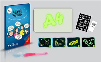 Luminous Writing Board A4   ITEM NO.： W056124