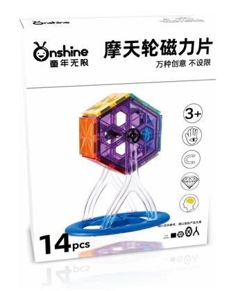 Colorful Diamond Magnetic Plates 14pcs - Ferris Wheel Set   ITEM NO.： W043416