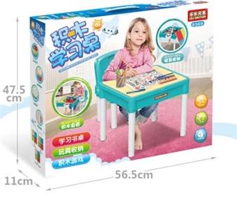 Building block table (table+1 chair+4 small grooves+small particle panels)   ITEM NO.： W046296