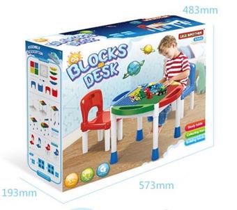 Building block table (table+2 chairs+perimeter+small particle panel)   ITEM NO.： W045249