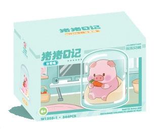 Sofa Pig with Cover Light Edition 344PCS (low-priced impulse version)   ITEM NO.： W045205