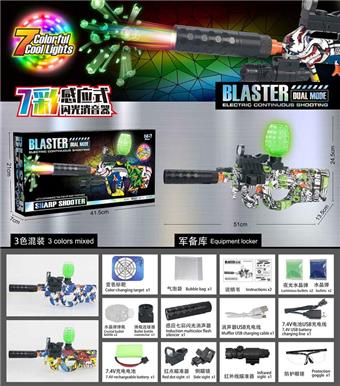 Colorful Spitfire Luminous Edition Hand in One Electric P90 Water Bullet Gun   ITEM NO.： W065005