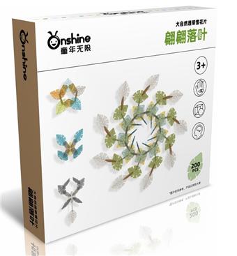 Natural Transparent Snowflakes 200pcs - Fluttering Leaves   ITEM NO.： W043397