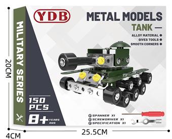 DIY puzzle metal assembly military series   ITEM NO.： W042384