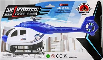 Return helicopter   ITEM NO.： W046895