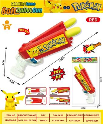 Pikachu Double Headed Soft Bullet Gun   ITEM NO.： W047243
