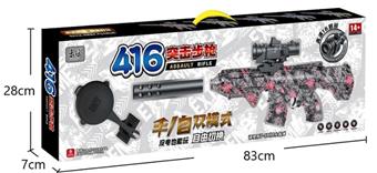 M416 Assault Rifle Handheld Self Propelled Water Bullet Gun   ITEM NO.： W065742
