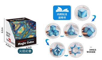 Flame Illusion 3D Versatile Magnetic Cube   ITEM NO.： W061936
