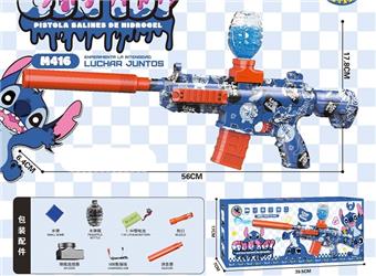 Stitch M416 Electric Water Bullet Gun 7.4V with Fuel Spray   ITEM NO.： W066288