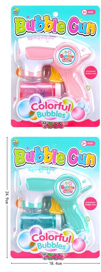 Automatic water filling solid color fun bubble gun (with 2 bottles of bubble water)   ITEM NO.： W042573