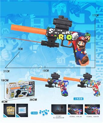 Super Maria Graffiti Inflatable Water Bullet Gun (7-8mm) with Infrared, Three Mixed Models   ITEM NO.： W063803