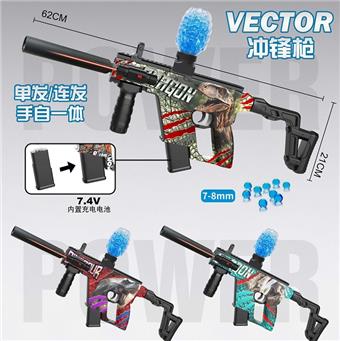 Graffiti Dinosaur Hand Automatic Electric Water Bullet Short Sword Submachine Gun with Infrared and Protective Glasses, 7.4V Lithium Battery, Charging Cable, Black Muffler, Water Bullet Bottle, Connector, One Pack of Water Bullets, 3 Mixed Models   ITEM NO.： W064061