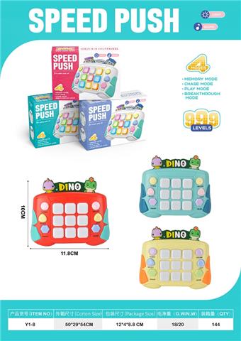 Double Doll Dinosaur Game Console   ITEM NO.： W055854