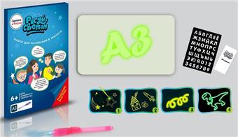Luminous Writing Board A3   ITEM NO.： W056125