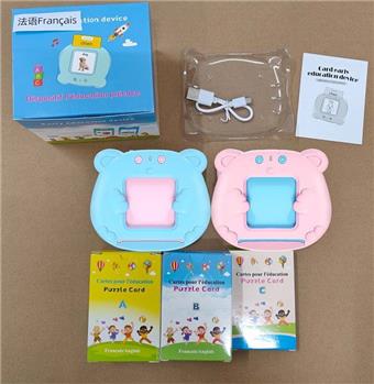 French+English IC - Little Bear 255 cards, 510 faces, English Flash Cards, children's puzzle card learning machine, early education card machine (3.7V lithium battery pack)   ITEM NO.： W061408