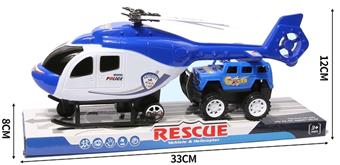 Return helicopter   ITEM NO.： W047083